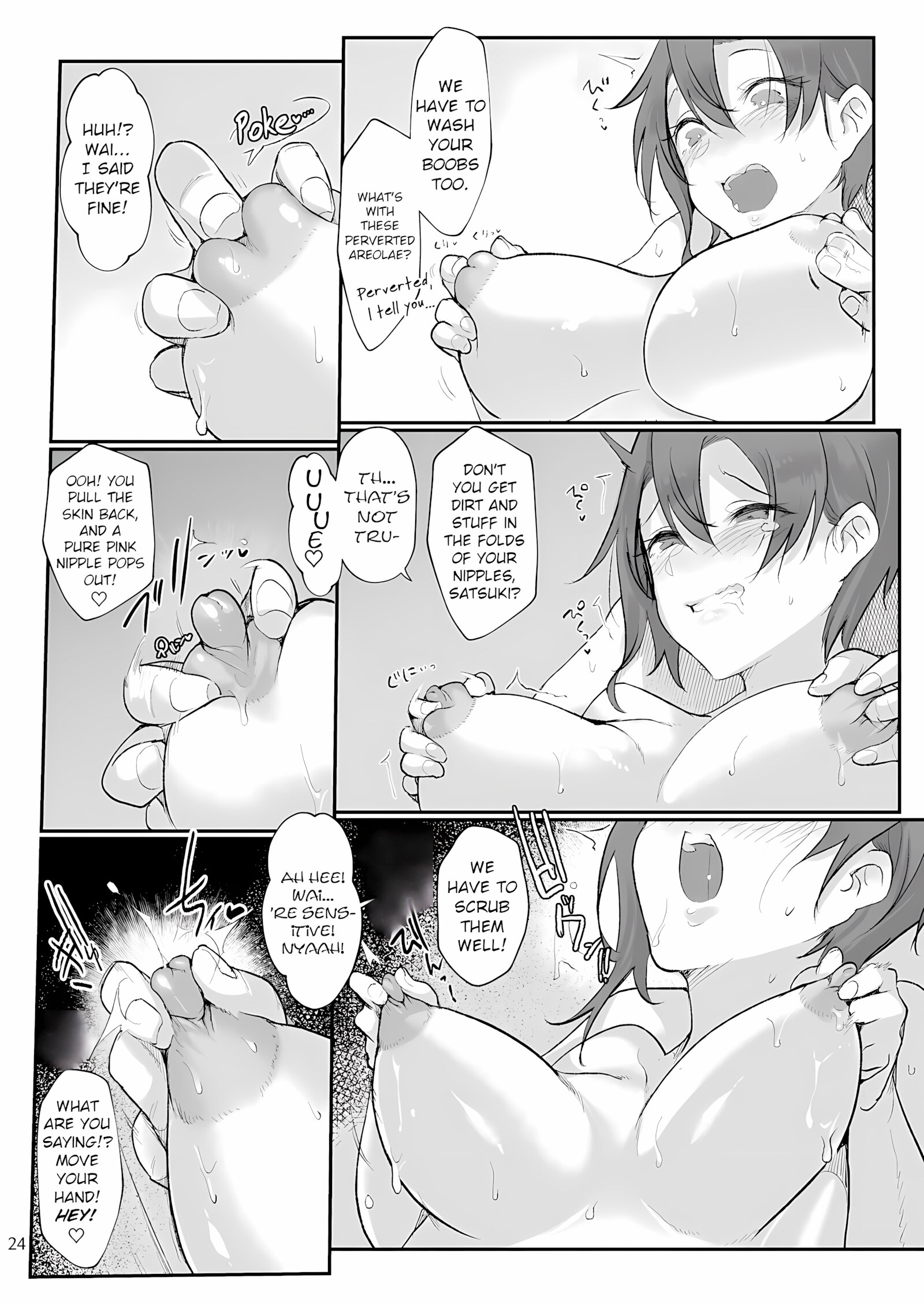 Mesu Dachi Go! [Z-Ton], Mesu Dachi Go!, page 23 of 43