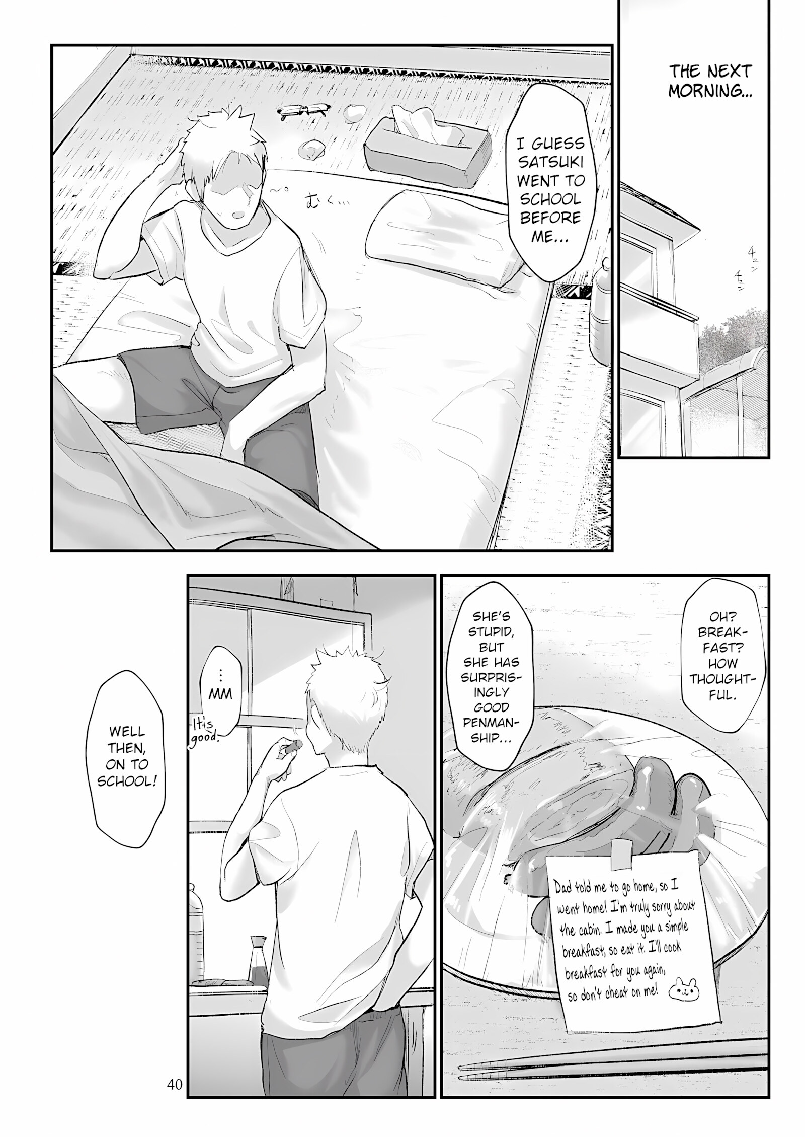 Mesu Dachi Go! [Z-Ton], Mesu Dachi Go!, page 39 of 43
