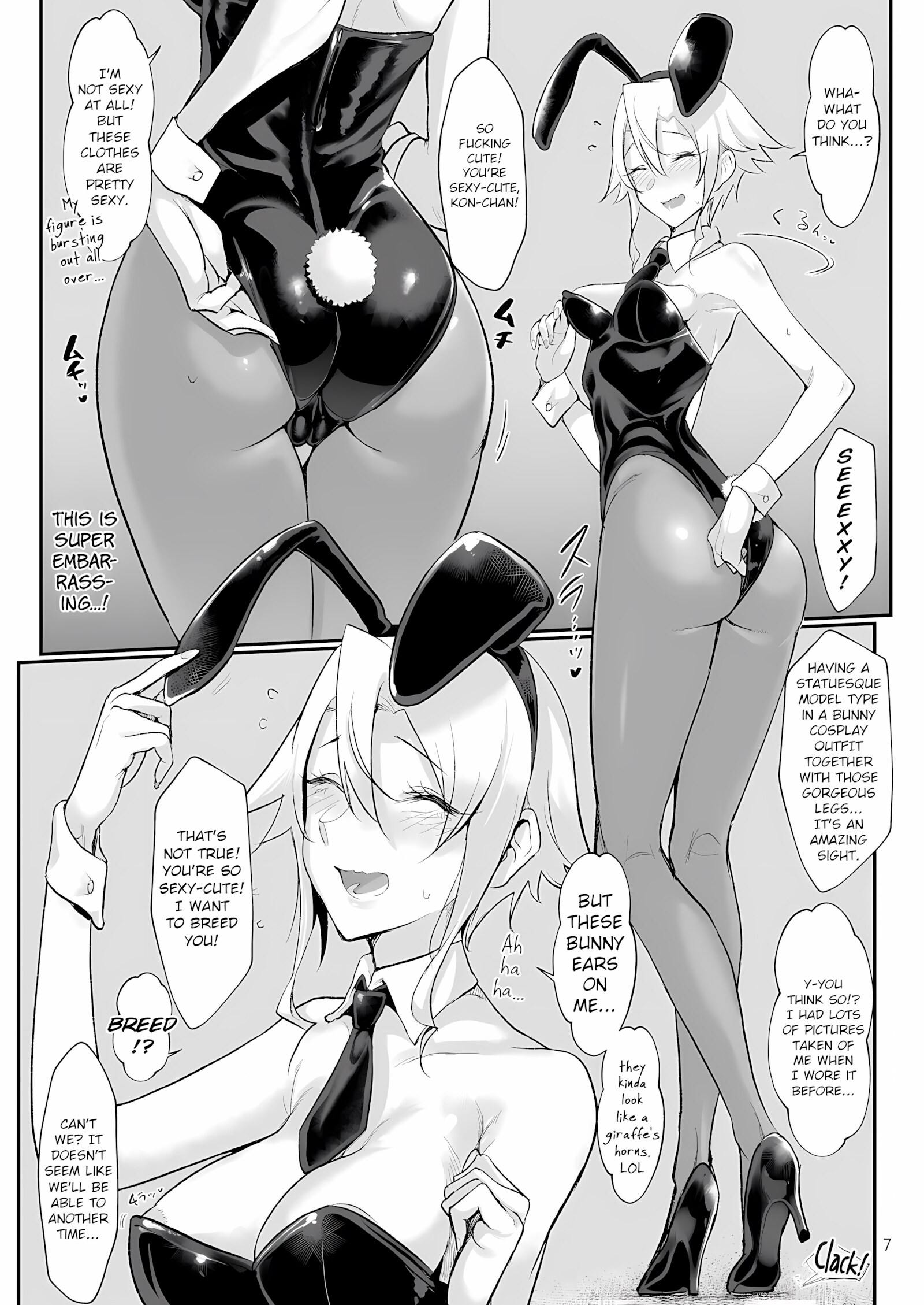 Mesu Dachi Go! [Z-Ton], Mesu Dachi Go!, page 6 of 43