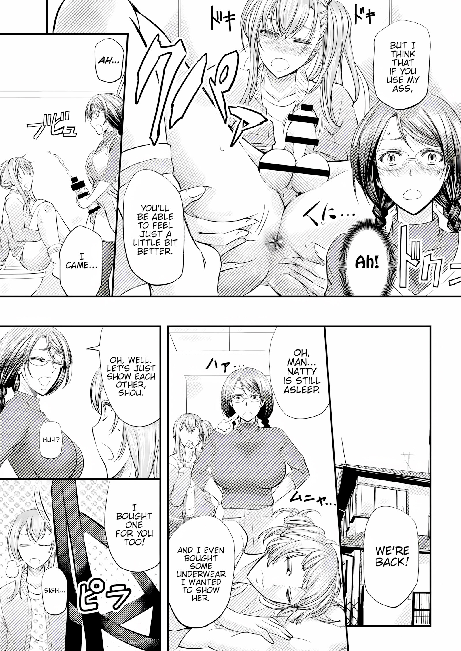 Mesu Ochi Sao Renketsu ~Nee-Chan-Tachi Ni Moteasobareta Boku~, Mesu Ochi Sao Renketsu ~Nee-Chan-Tachi Ni Moteasobareta Boku~, page 18 of 37