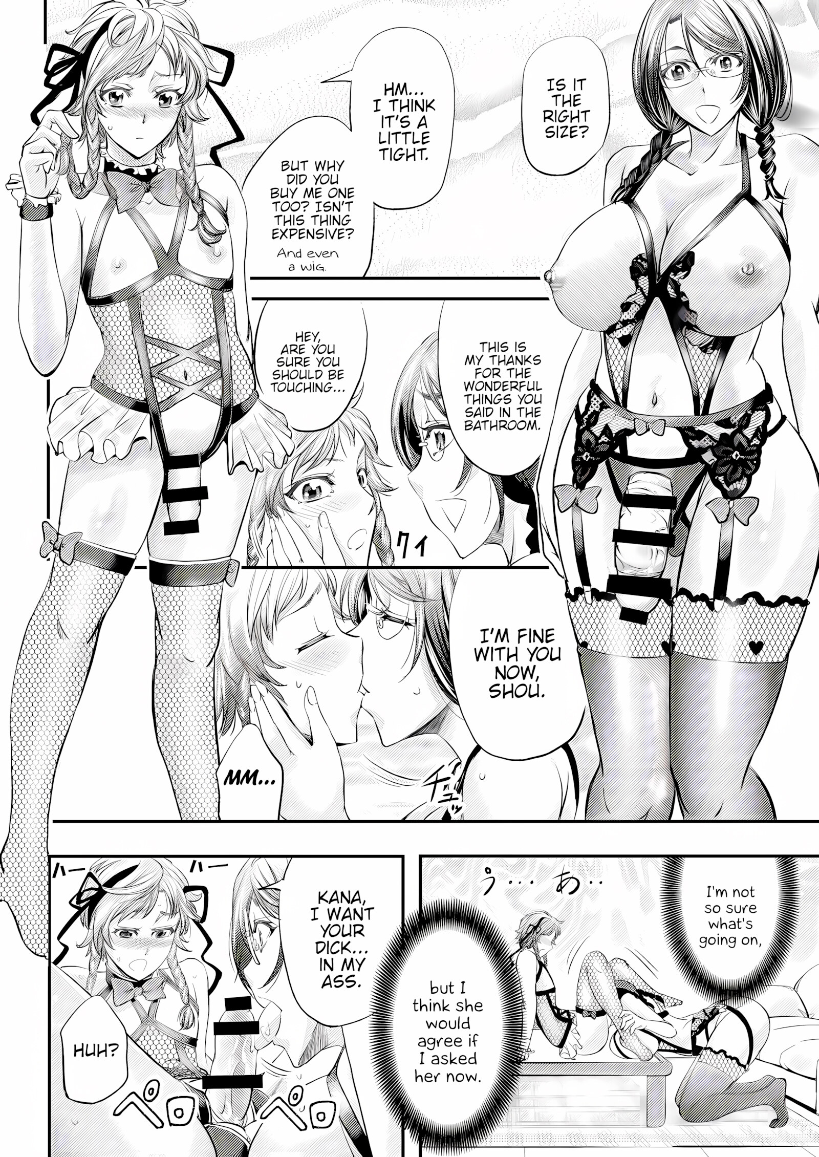 Mesu Ochi Sao Renketsu ~Nee-Chan-Tachi Ni Moteasobareta Boku~, Mesu Ochi Sao Renketsu ~Nee-Chan-Tachi Ni Moteasobareta Boku~, page 19 of 37