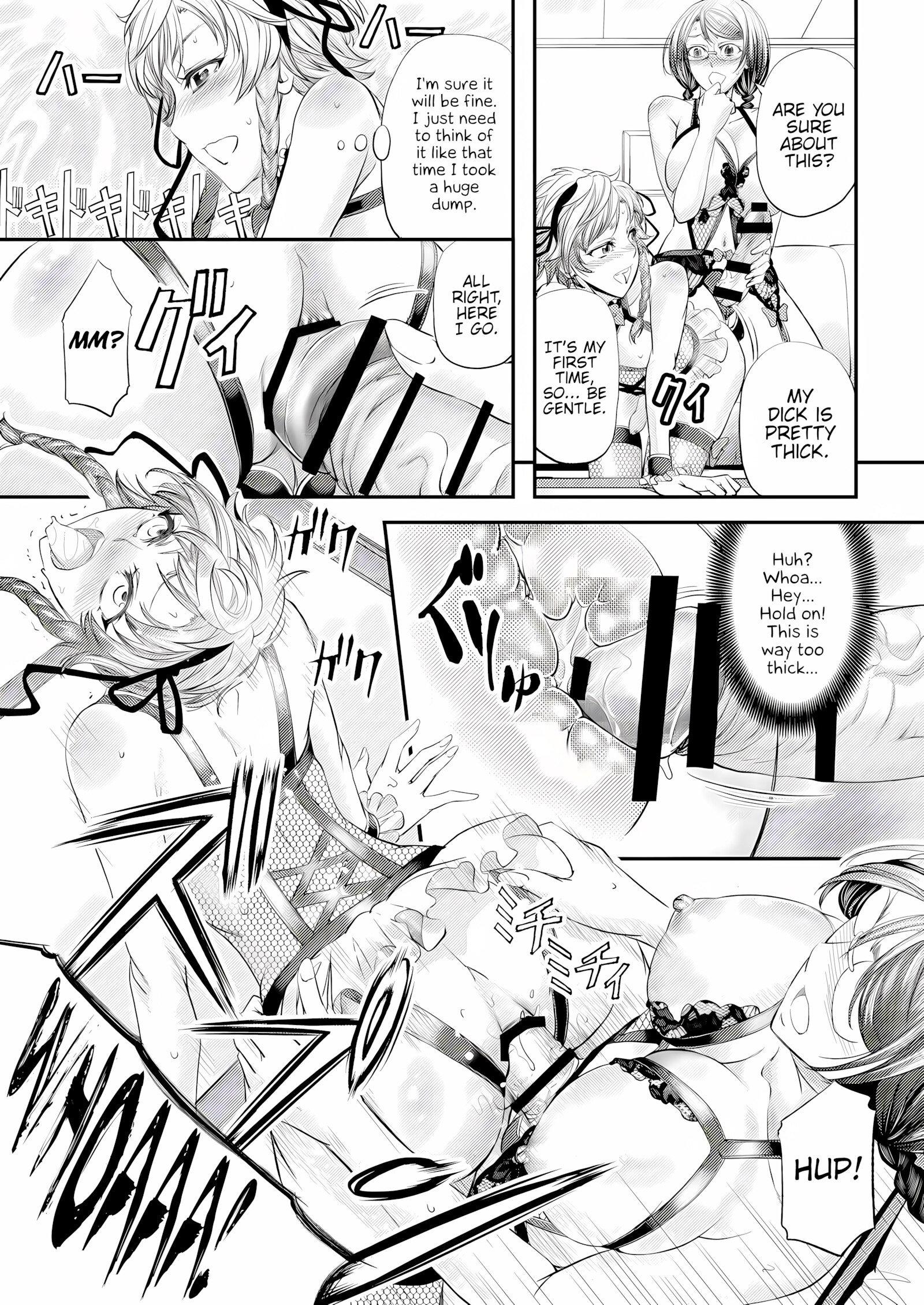 Mesu Ochi Sao Renketsu ~Nee-Chan-Tachi Ni Moteasobareta Boku~, Mesu Ochi Sao Renketsu ~Nee-Chan-Tachi Ni Moteasobareta Boku~, page 20 of 37